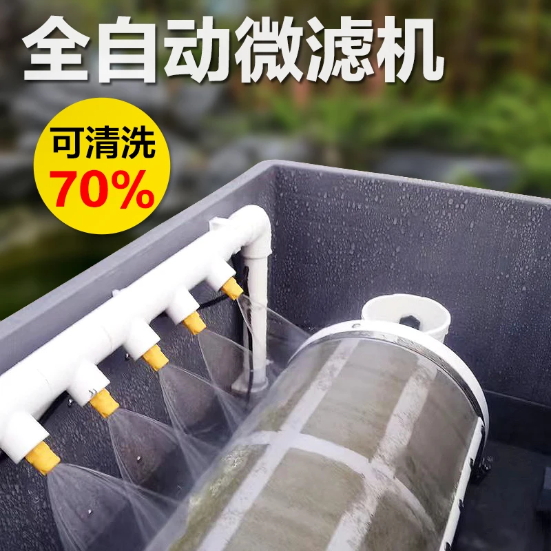 

Fish pond rotary drum micro filter machine automatic backwash leave-in cotton filter fish stool separation aquaculture purifier