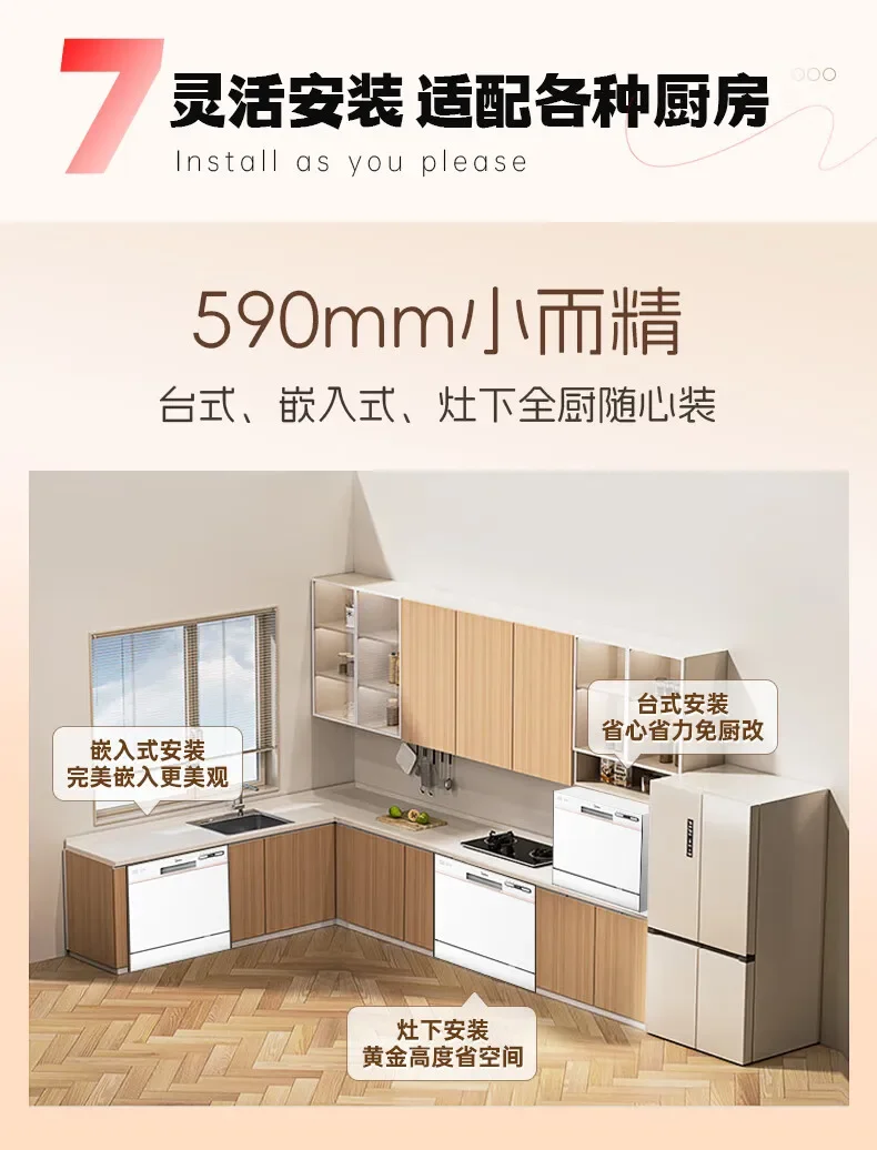 غسالة أطباق صغيرة ميديا AQ80S بقوة 220 فولت أوتوماتيكية بالكامل مع باب تلقائي لسطح المكتب المنزلي CBD #4