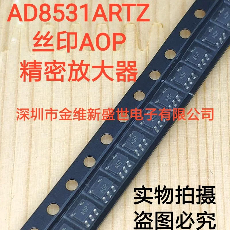 1PCS  AD8531ARTZ  AD8531ART  AD8531  Brand new and original Packaging:SOT23-5