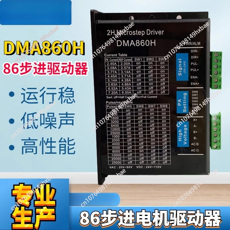 Dm860h driver digital motor de - Stepper Driver Cnc avaliação e preço
