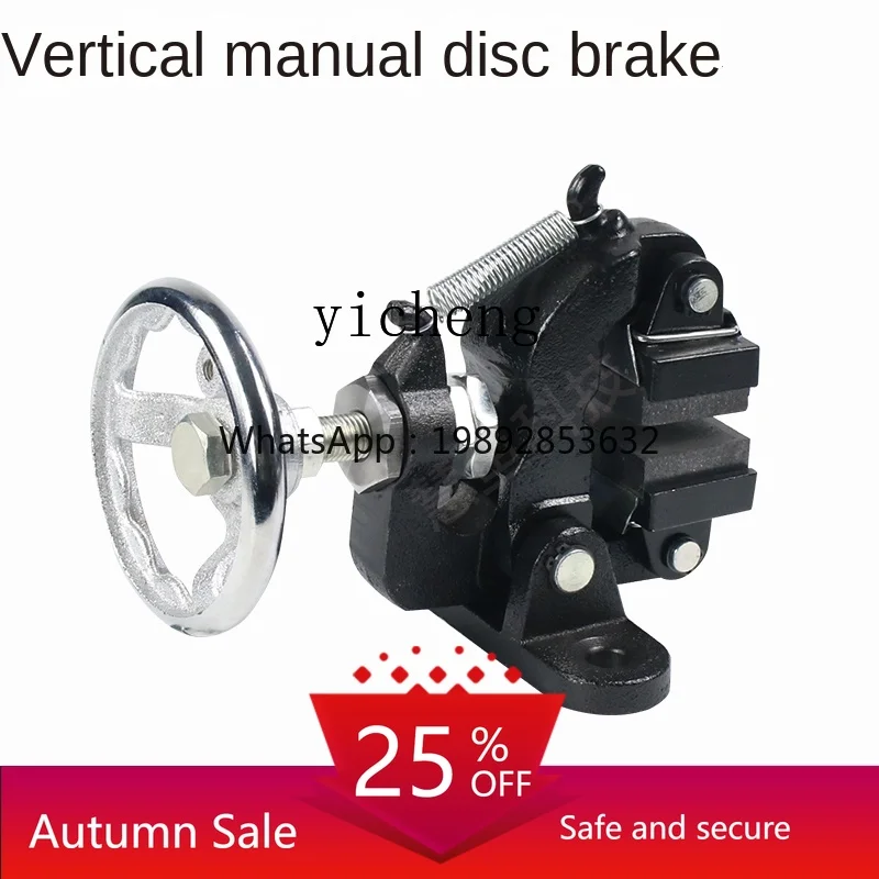 

Manual Brake Vertical Mount Iron Plated Brilliant Chrome Handwheel Adjusting Disc Brake