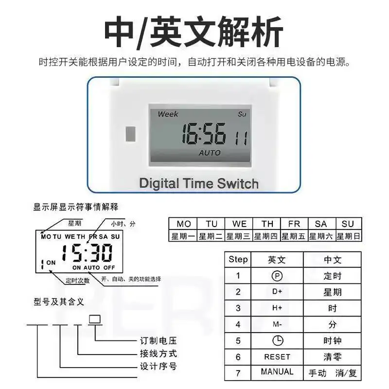 THC15A Small Microcomputer Time Control Switch Electric Box Rail Type THC15A Electronic Time Controller Timer