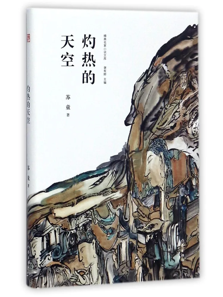 Book-Winshare The B…