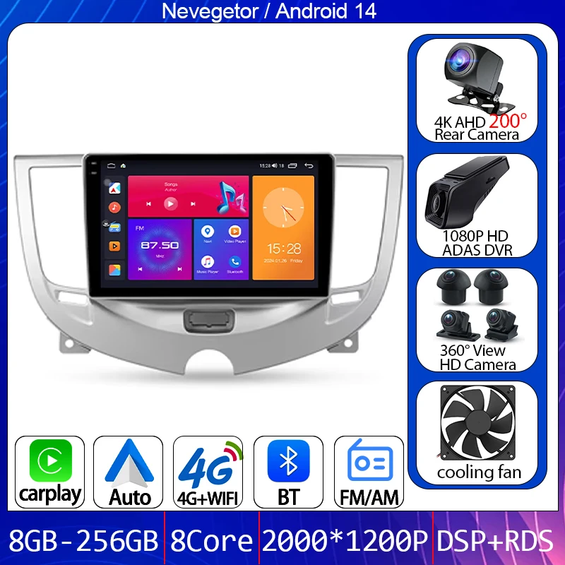 Stereo Carplay For Chery M11 A3 2008 - 2015 Car Radio Wireless Android Auto Multimedia Player GPS Navigation 5G WIFI No 2din DVD