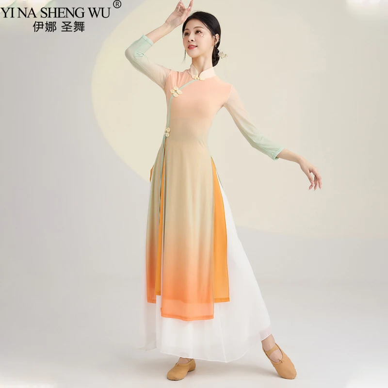 

Classical Dance Costume Rhyme Cheongsam National Style Dance Dress Gauze Elegant Gradient Chinese Folk Dance Practice Clothes