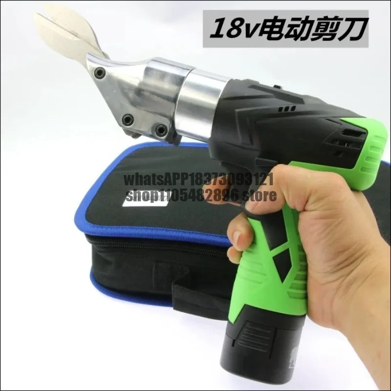 Electric scissors 18V rechargeable type, iron scissors, color steel tile scissors, diamond mesh scissors