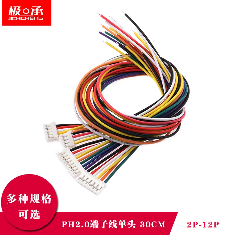 1PCS PH2.0-5P Elect…