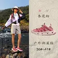 xinhuafen2