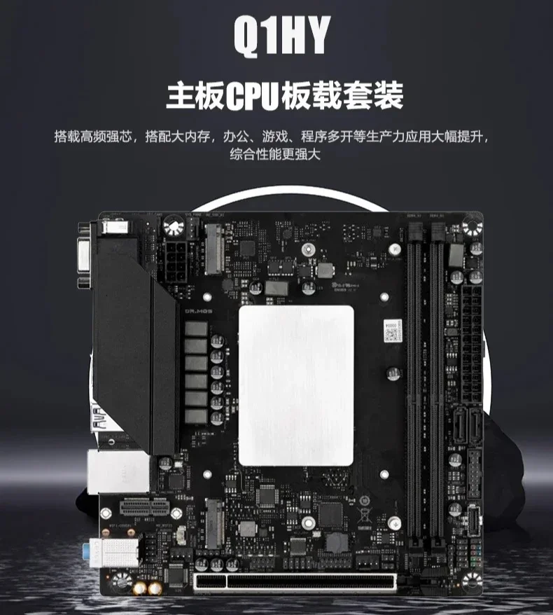 I9 Onboard Cpu Kit … - image
