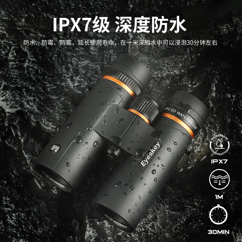 10X42 binoculars high power definition professional grade APO double ED mirror