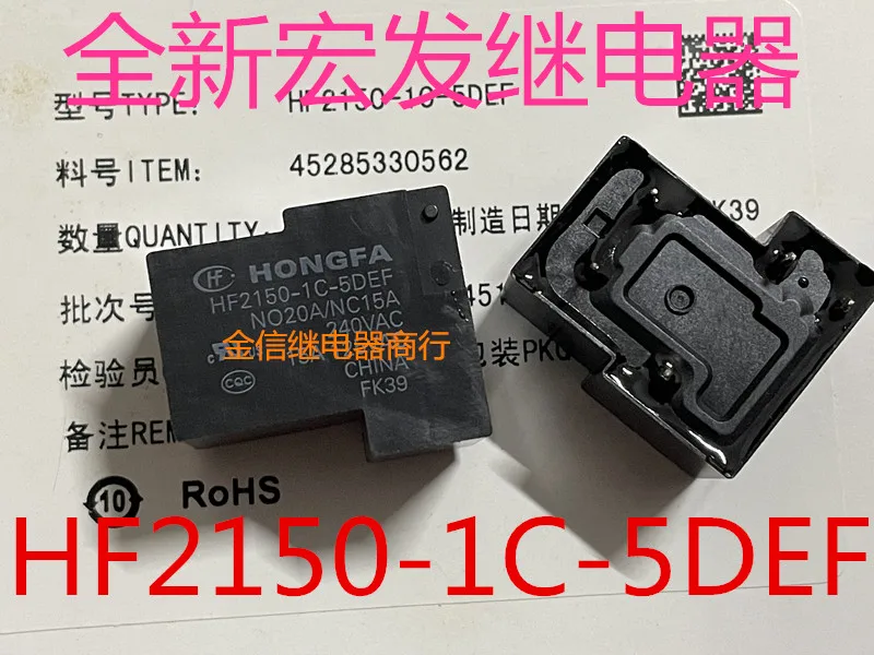 

HF2150-1C-5DEF 5VDC 10PCS