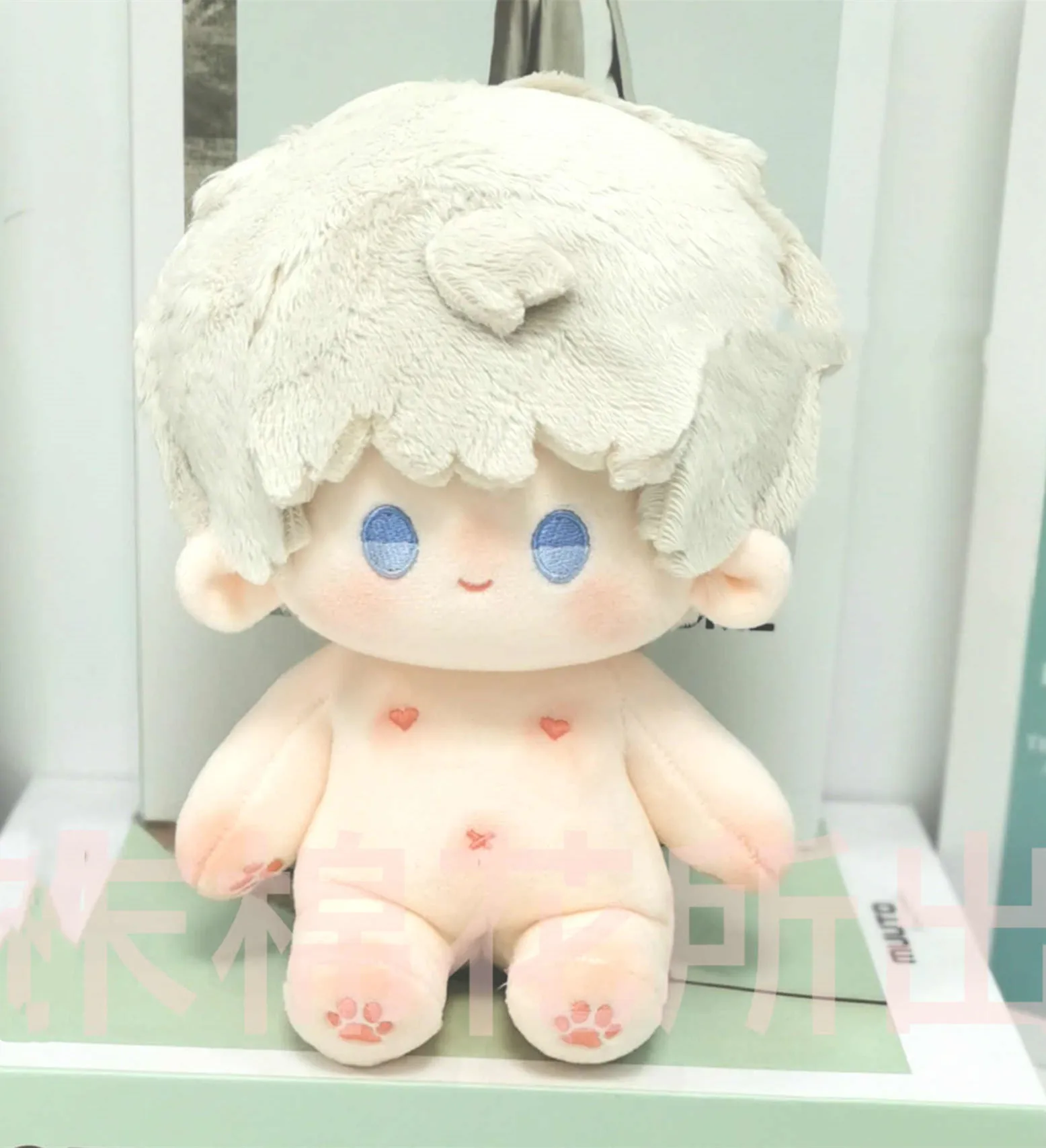 Amour et espace profond Zayne Xavier Ralayo 20 cm peluche peluche coton poupée corps avec squelette oreiller Anime Figure jouet enfants