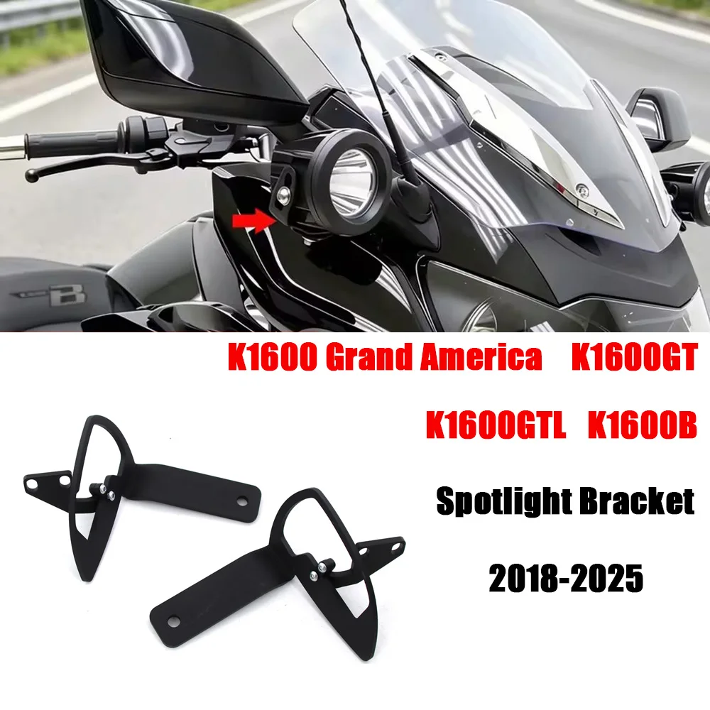 

For K1600B K1600 Grand America Spotlight Mt. FOR K1600GT/GTL 2018-2025 Motorcycle Parts Spotlight Bracket Spotlight bracket