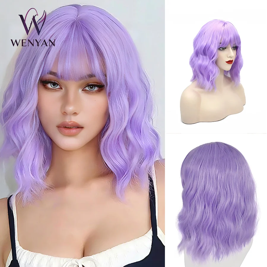 14 Inch Lavender Purple Wavy Bob Wig with Bangs, Synthetic Short Wavy Hair Wigs for Women Cosplay Daily Party Use