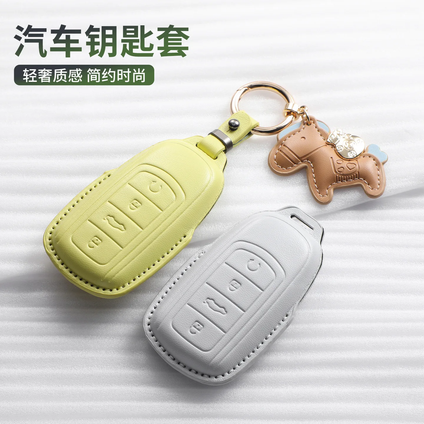 

For Chery Tiggo 8 Pro 9/7 Plus Arrizo 5/8 PU Leather Car Key Case Cover Protective Shell Bag Interior Modified Accessories