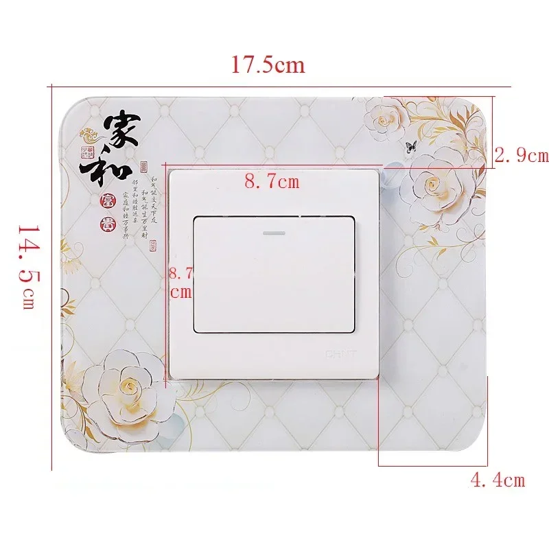 Chinese Style Acrylic Socket Switch Sticker, Wall Stickers, Home Decor, Living Room Decoration, Light Switch Cover Plate, H021