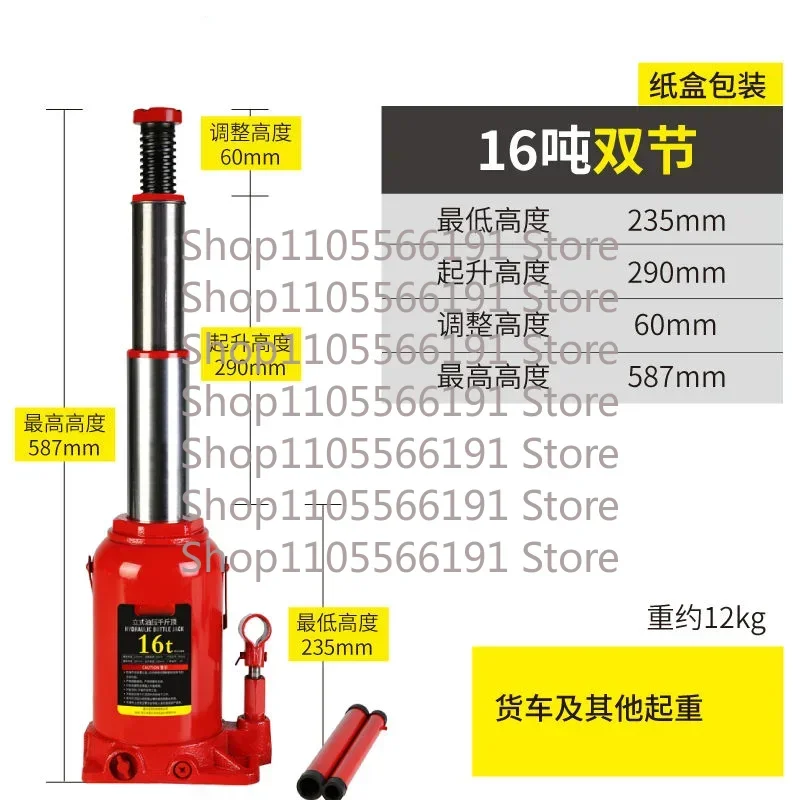 12T/16T/20T/30T/32T/50T vertical hydraulic jack car car tire changing tool  car jack