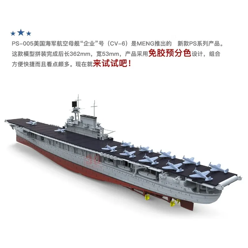 MENG PS-005 1/700 U.S. Navy aircraft carrier Enterprise (CV-6) Military Assembled Scale Model Kit DIY Toy, Collection  Gift