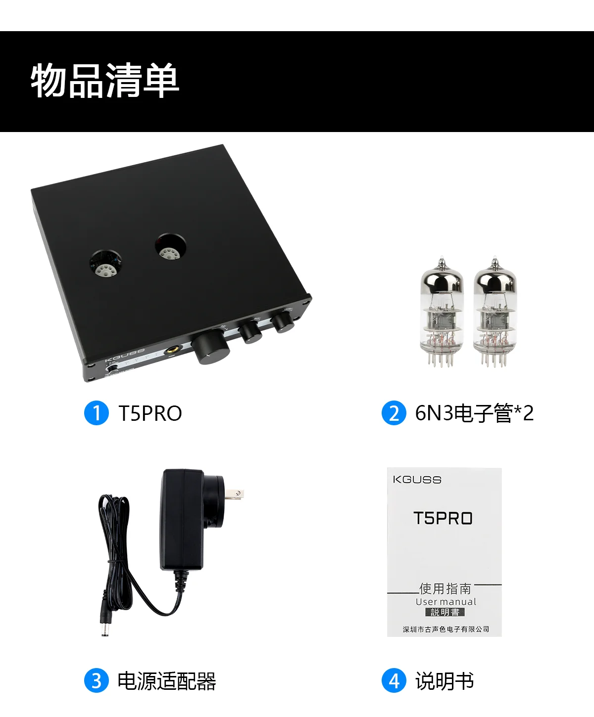 KGUSS T5 PRO tubo frontal elevador HIFI QCC5125 LDAC tubo Bluetooth amplificador de auriculares ES9018K2M DAC preamplificador SUB subwoofer T5