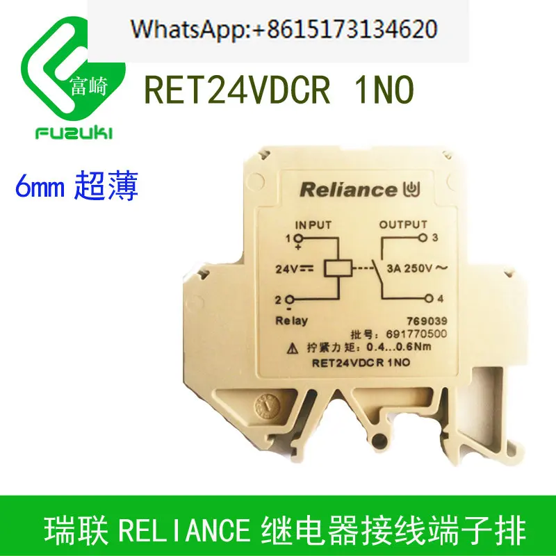 

2 pieces Spot Reliance Ruilian guide rail installation sheet relay 769039, RET24VDCR output 3A250V