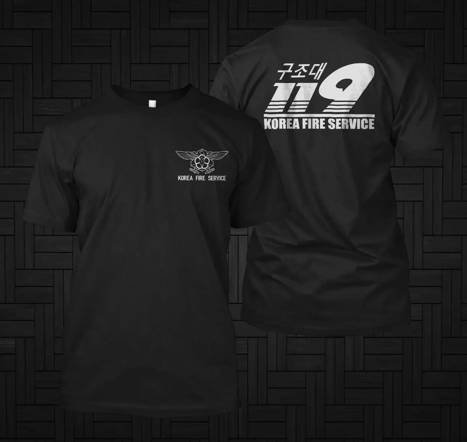 تي شيرت رجال الإطفاء الكوري لخدمة الإطفاء 119 نادر - للجنسين #1