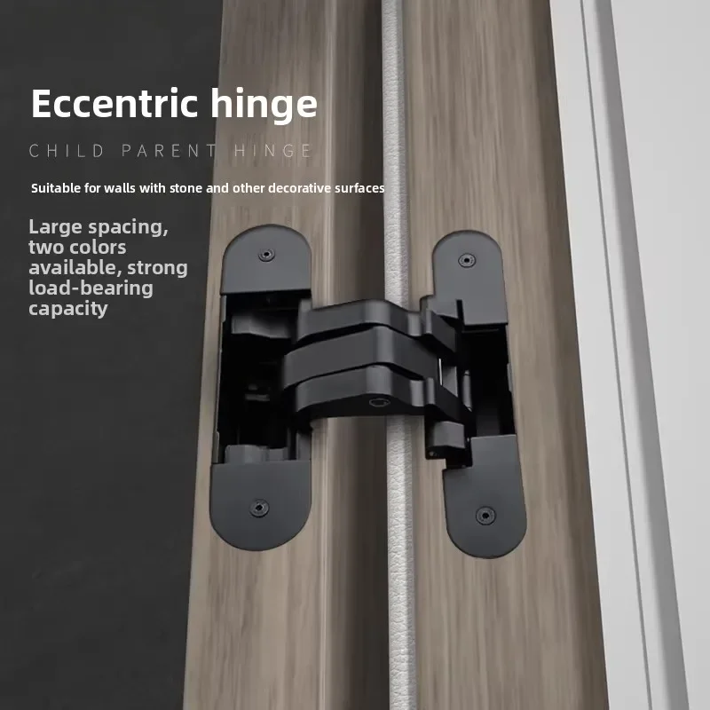 Invisible door eccentric shaft hinge thickened wainscoting plate eccentric hinge wooden open invisible cross