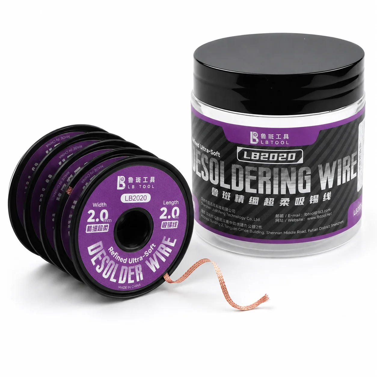 LB TOOL LB2020 5Pcs 2mm x 2m Solder Wick Copper Desoldering Braid with Flux for PCB BGA Solder Removal Repair Tools
