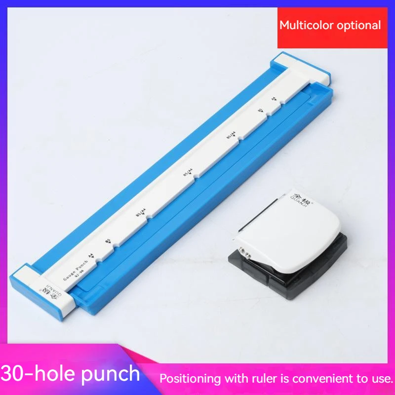 2024 Multi-functional A4 paper 30-hole porous puncher B5 26-hole A5 20-hole binding clip Daolin loose-leaf puncher 7 colors