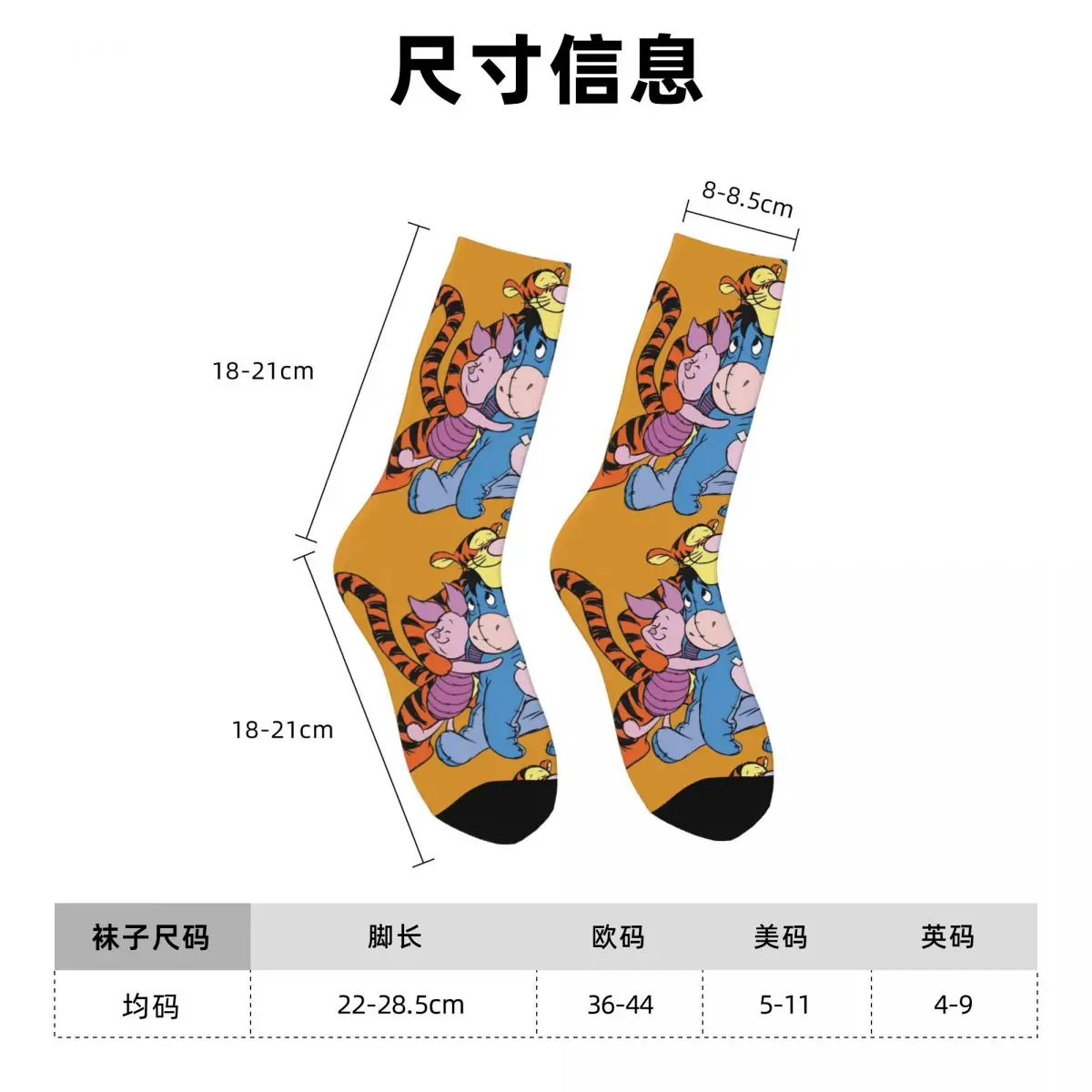 Cool The Pooh Winnie Cartoon Meias de futebol Meias de tubo médio de poliéster para mulheres e homens antiderrapantes