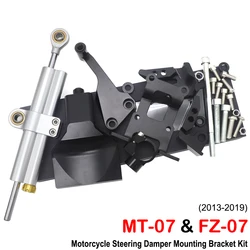 For YAMAHA MT 07 MT07 FZ07 MT-07 2018 2017 2016 CNC Moto Stabilizer Steering Damper Mounting Bracket Support Kit Safety Control