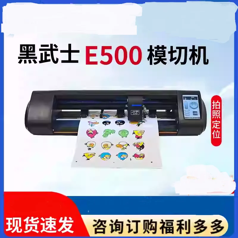 li yu E500 CNC Sticker Cutting Plotter Camera Profile Die Cutting Machine With COM/USB/WIFI Ports For Advertisement Craft