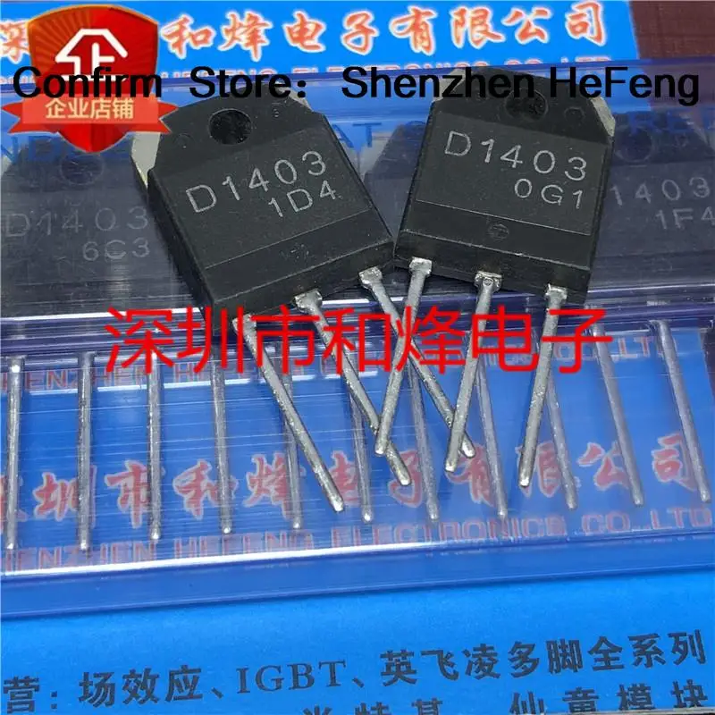 5PCS-10PCS SD1403 D1403 TO-3P  6A 1500V   NEW AND ORIGINAL Fast Shipping Quality