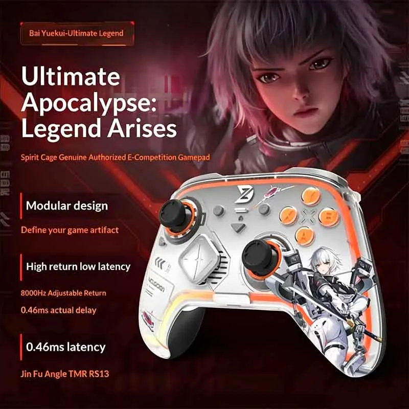 ZD Ultimate Legend 霊籠 白月魁 エディション
