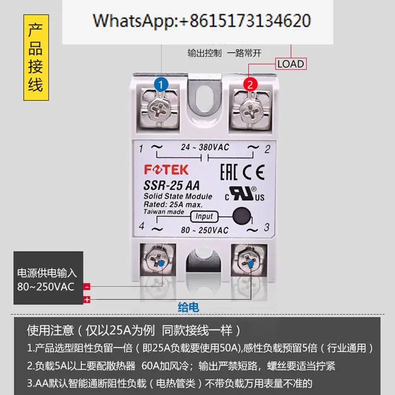 2 ชิ้น Original Yangming single-phase Solid-state รีเลย์ SSR-25AA10/40/50/75AA AC AC