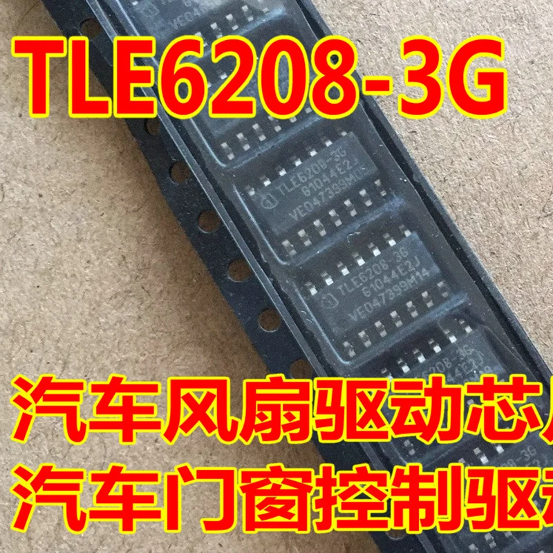 

1Pcs/Lot TLE6208-3G IC Chip Auto Door Window Control Motor Fan Drive Car Accessories Original New