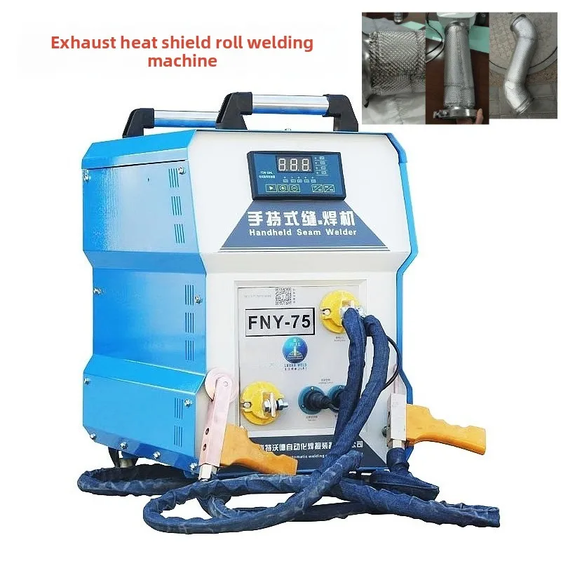 

FNY-75 Automobile Exhaust Pipe Stainless Steel Embossed Plate Heat Shield Seam Welding Machine