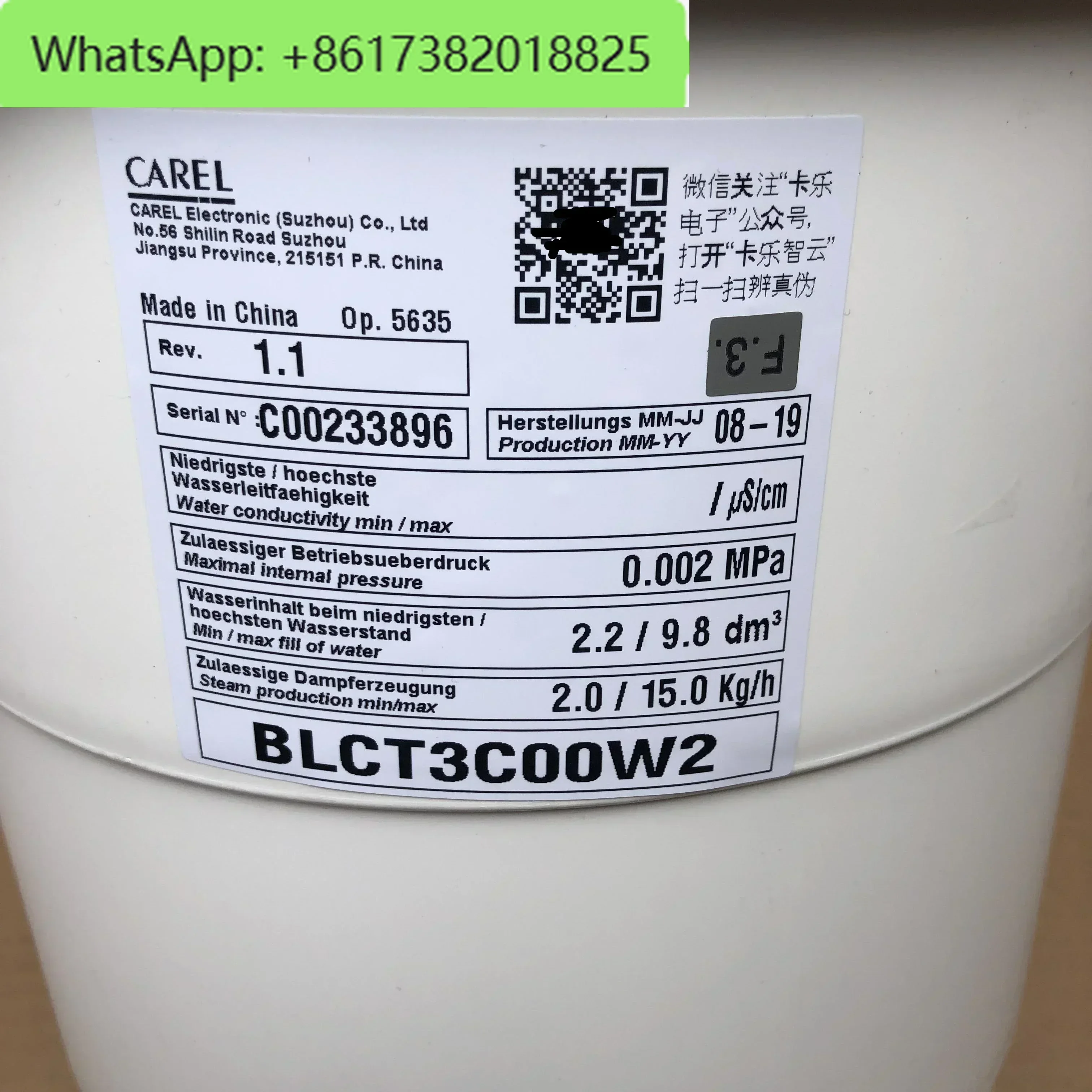 humidification barrel   BLCT3C00W2 BLCT3COOW2 15KG