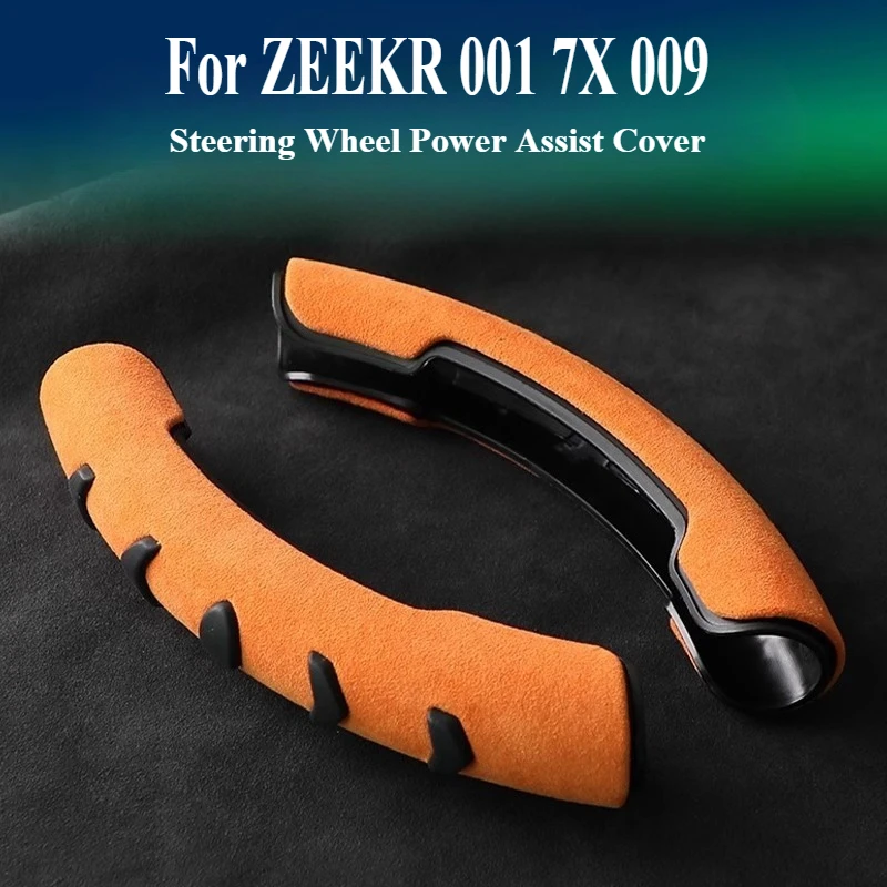 For ZEEKR 001 7X 009 Alcantara Suede Car Steering Wheel Power Assist Cover Half Pack Anti Slip Handle Case Interior Accessories
