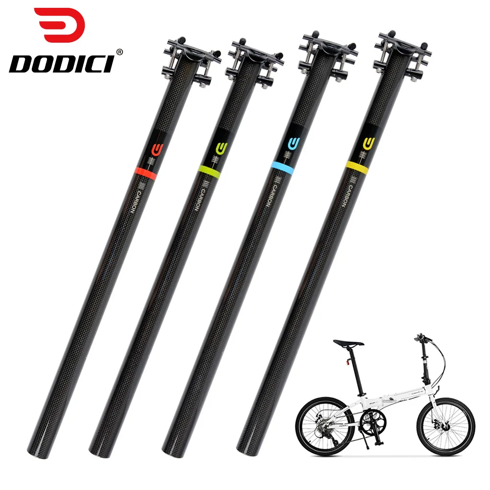 DODICI Folding Bike Seatpost 33.9*580mm Carbon Fibre Bicycle Seat Post MTB Road Mountain Seat Tube Parts