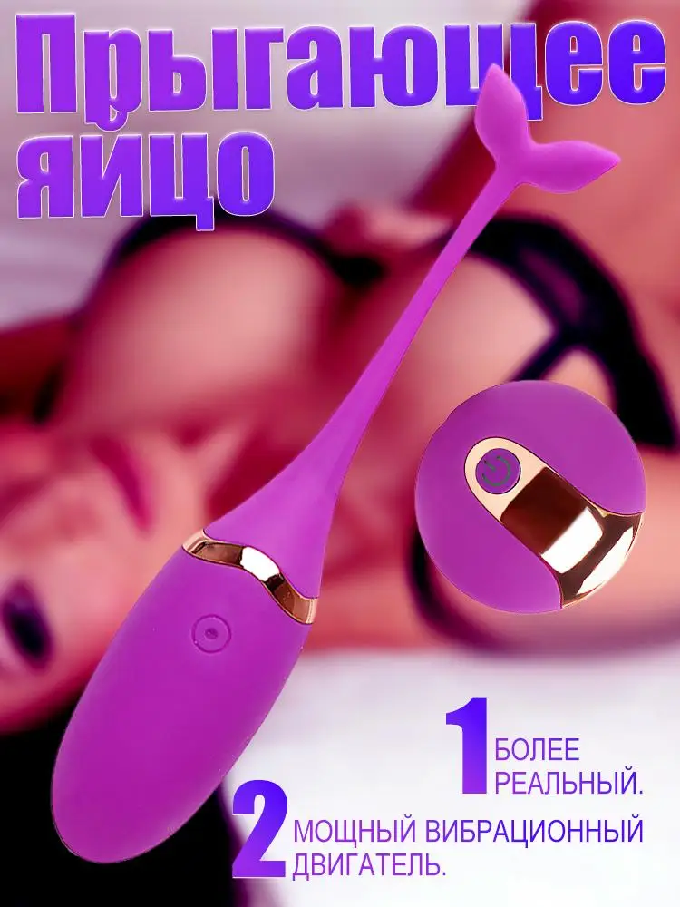 G بقعة مدلك الحب البيض هزاز للنساء البظر محفز كرات المهبل تهتز البيض الجنس لعب للكبار لوازم #4