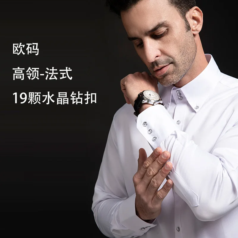 

Мужская рубашка через границу, приталенная, с длинным рукавом, с высоким воротом и хрустальными пуговицами, однотонные деловые классические рубашки для мужчин, сорочка homme TS-930