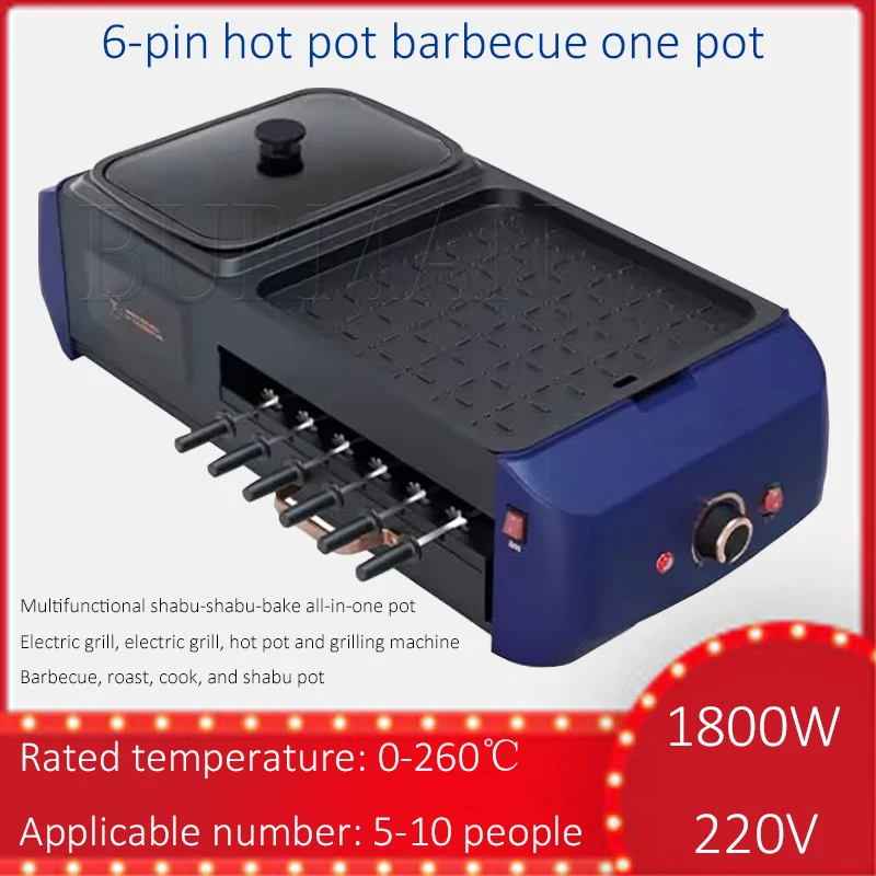 Multifunction Electric Barbecue Grill Non Stick Mandarin Duck Pot Shabu Roasting Integrated Smokeless Hot Pot