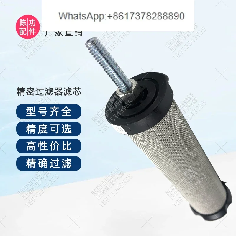 Compressed air precision filter element E9-20 pipeline filter element E7-20/E5-20/E3-20/E1-20