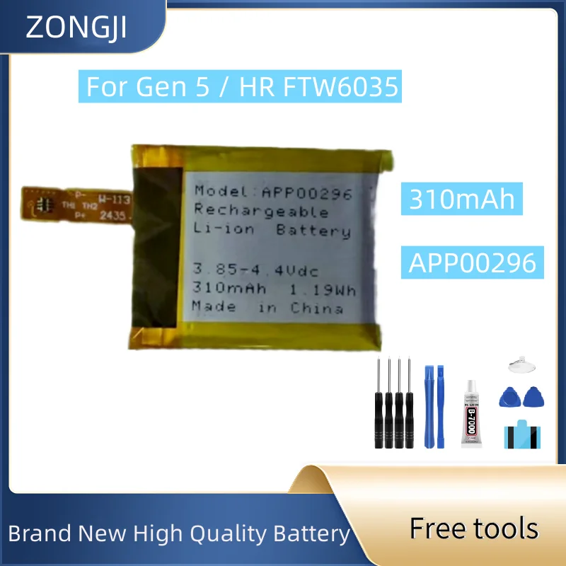 New Battery 310mAh APP00296 Replacement Battery  For Gen 5 / FTW6035 Battery + Free Tools
