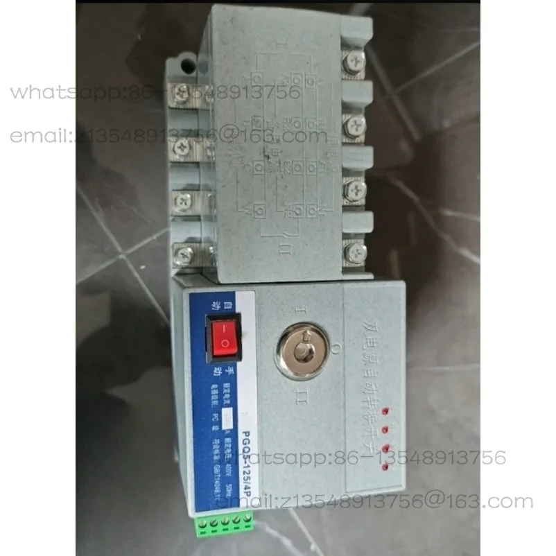 Intelligent dual power automatic transfer switch PC-level switch isolated two-in-one-out 4P three-phase power 380V