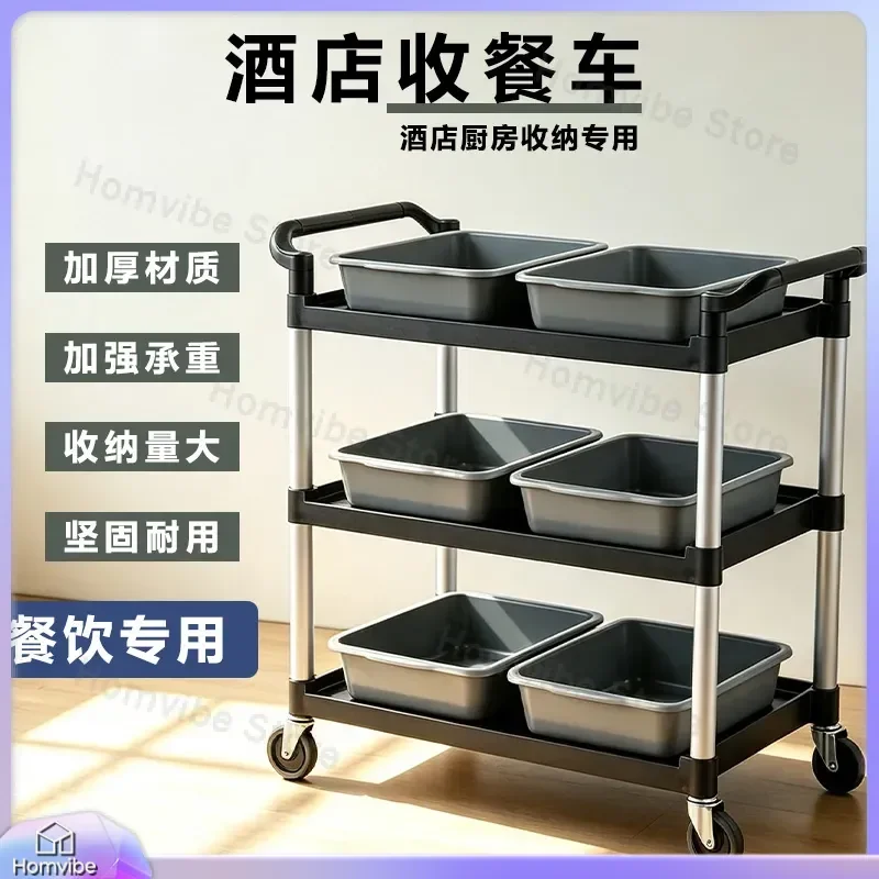Thickened Plastic Multifunctional Hotel Restaurant Dining Cart Commercial Hand Push Tableware Collection Truck for Bowl