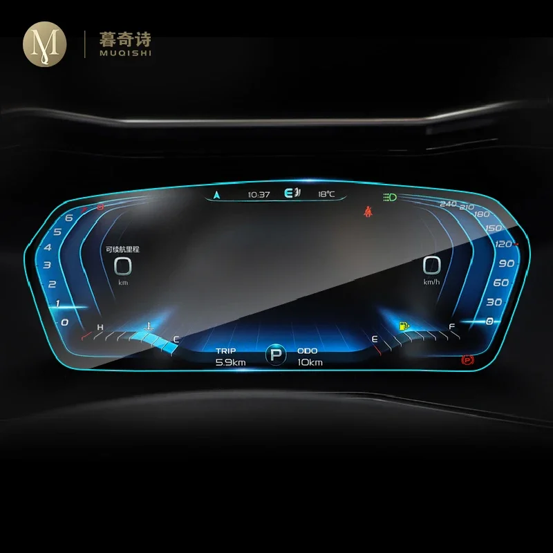 For Geely Tugella PHEV FY11 2018-2023Car interior console Radio screen resist film Toughened glass Speedometer Film Anti scratch