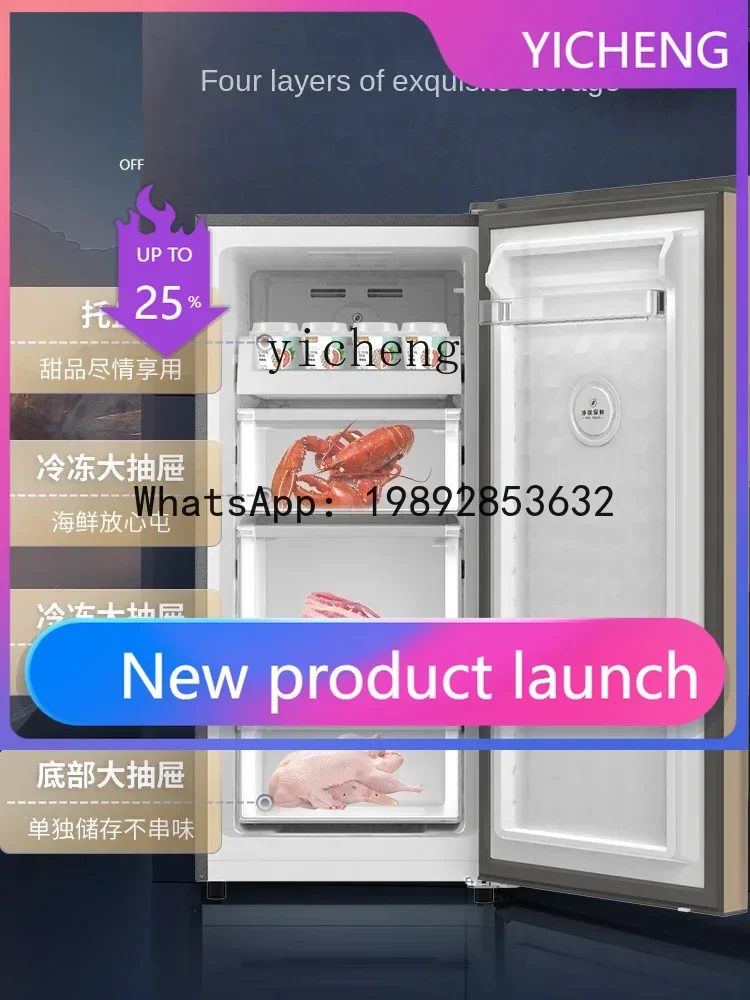 

BX Vertical Household Air-Cooled Side Door Freezer Dual-Use Freezer Frost-Free First-Class Refrigerator