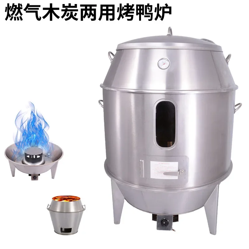 4 Crown commercial gas roast duck stove household charcoal stainless steel double-layer barbecue hanging stove roast