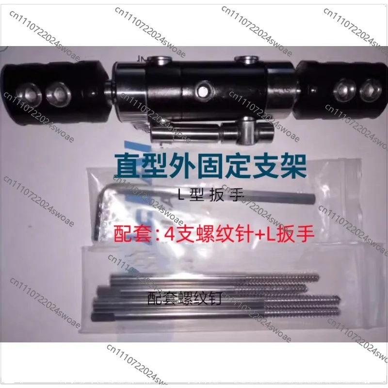 Medical External Fixation Bracket for Orthopedic Instruments, Straight T-type Pin-type External, Single-test External Bracket